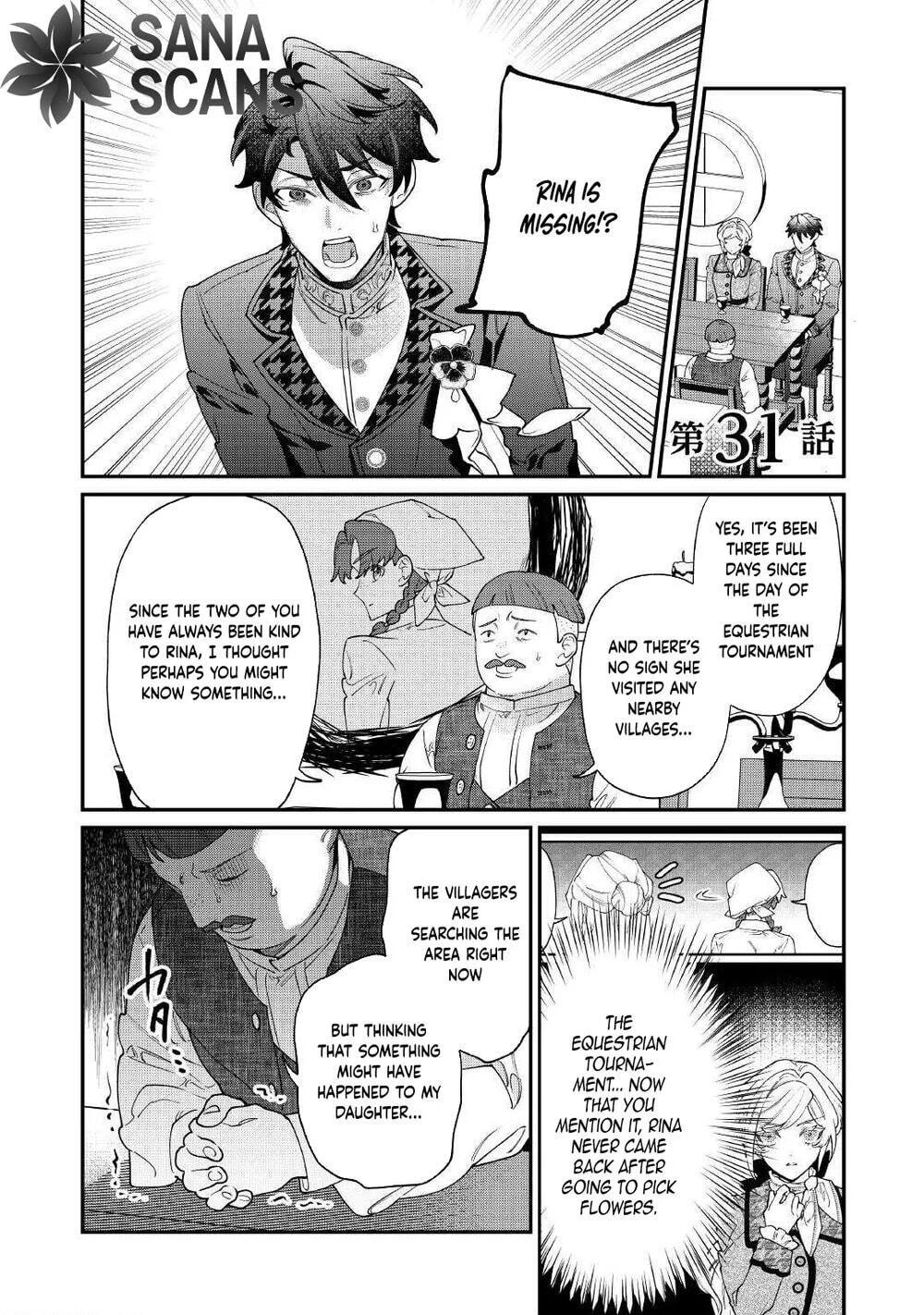 Karei ni Rien Shitemisemasu wa! Chapter 31 page 1 - 