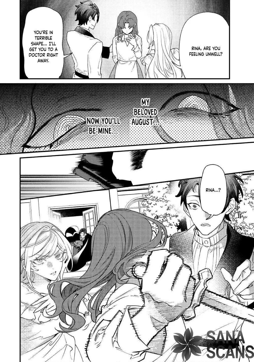 Karei ni Rien Shitemisemasu wa! Chapter 31 page 7 - 