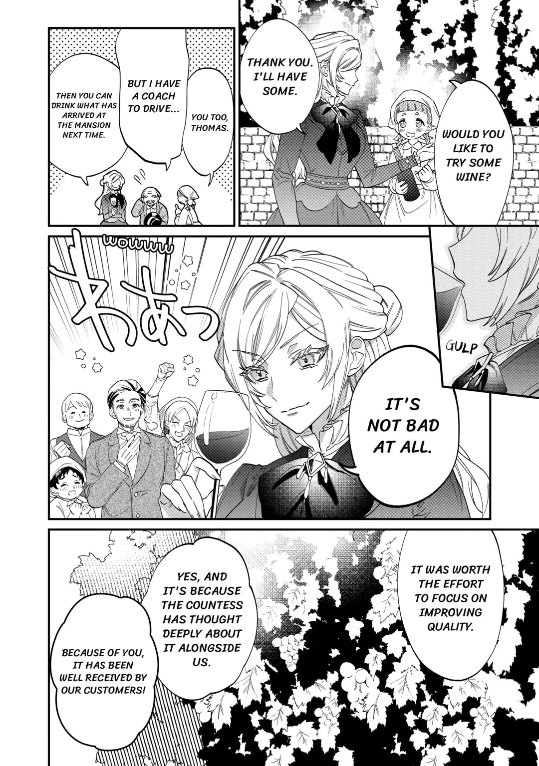 Karei ni Rien Shitemisemasu wa! Chapter 4 page 2 - 
