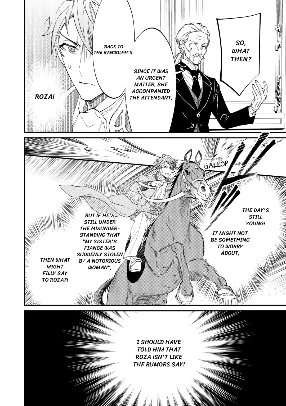 Karei ni Rien Shitemisemasu wa! Chapter 6 page 2 - 