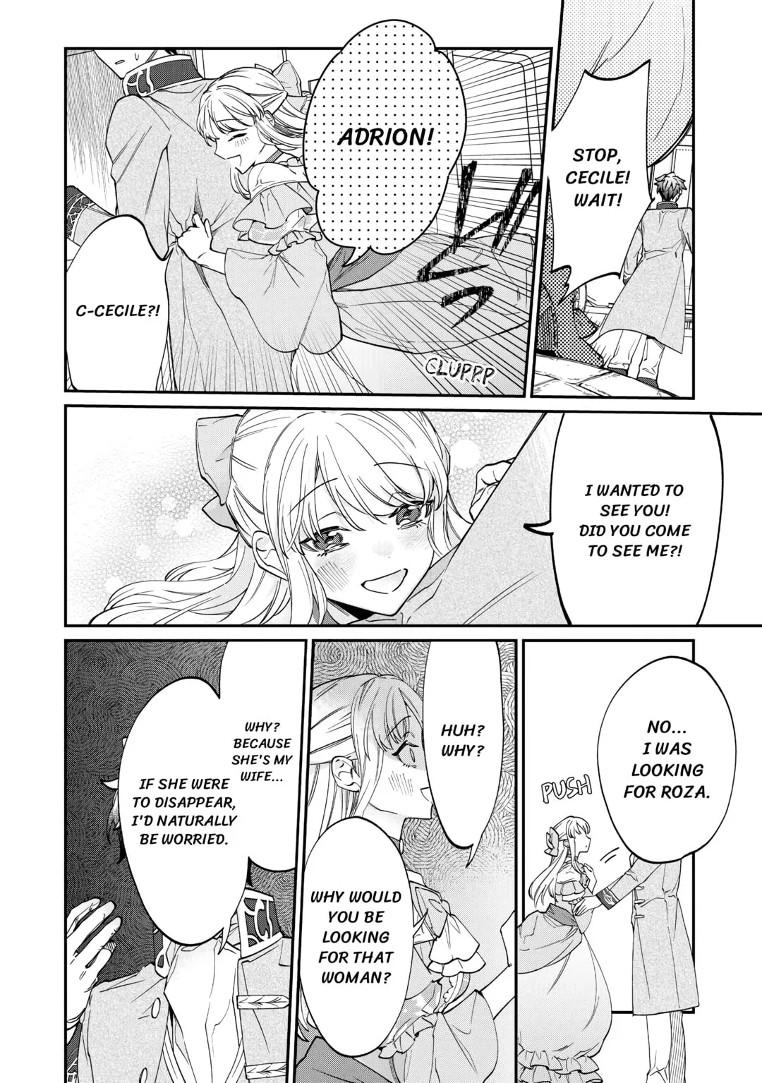 Karei ni Rien Shitemisemasu wa! Chapter 6 page 12 - 