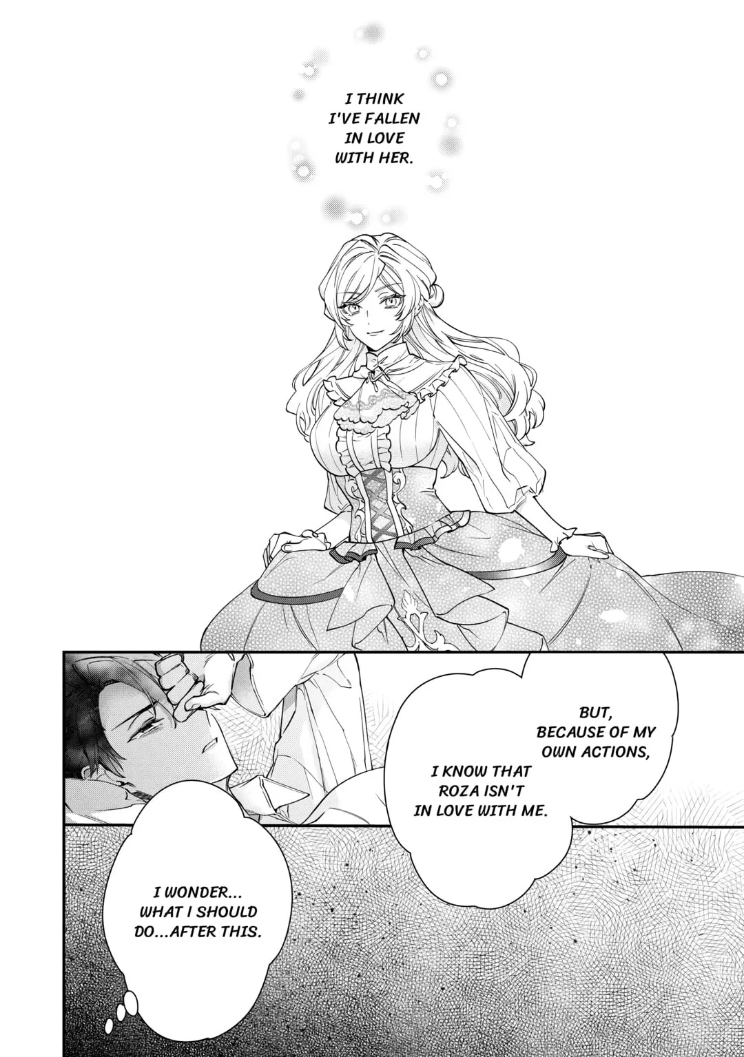 Karei ni Rien Shitemisemasu wa! Chapter 6 page 32 - 