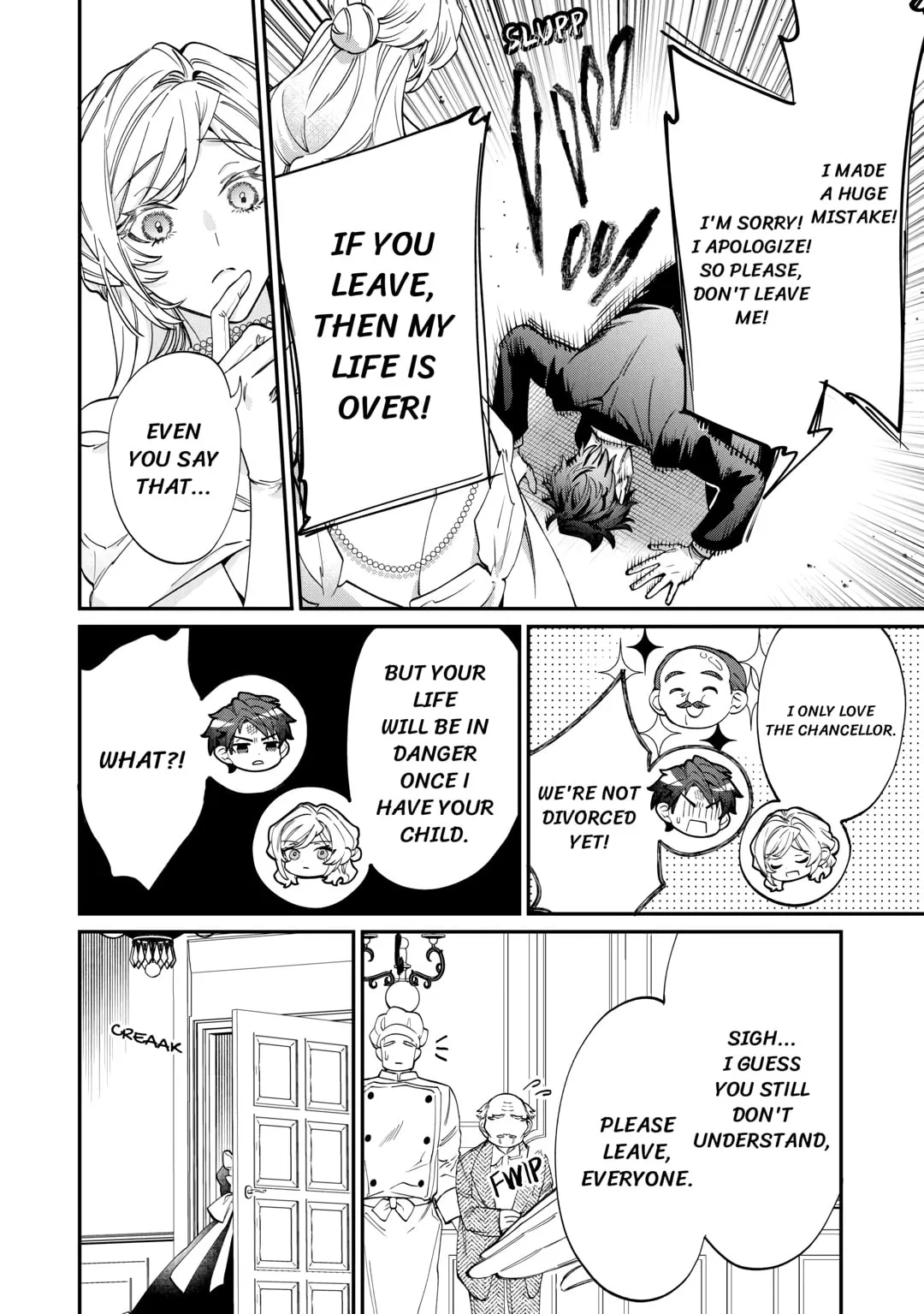 Karei ni Rien Shitemisemasu wa! Chapter 7 page 6 - 