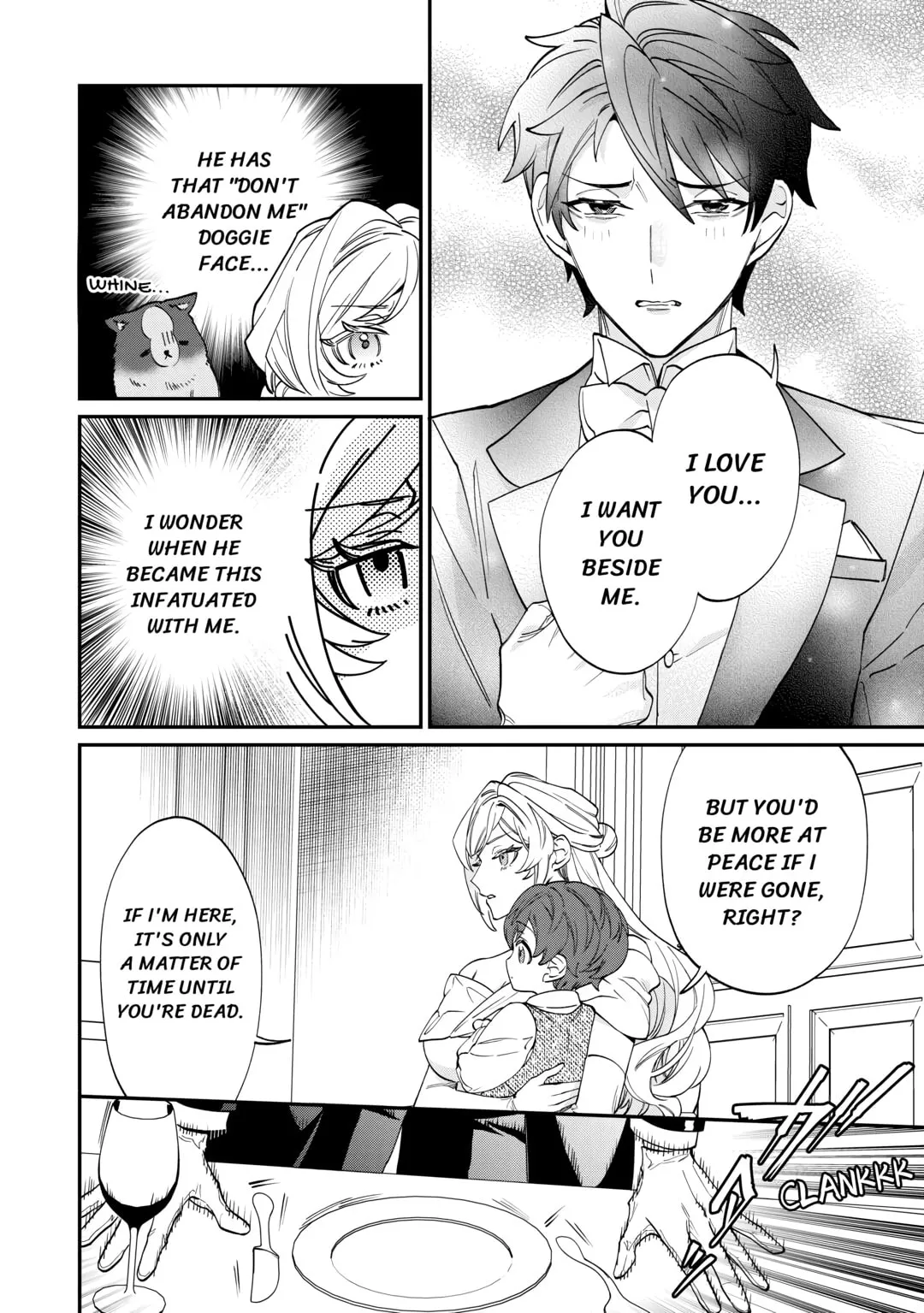 Karei ni Rien Shitemisemasu wa! Chapter 7 page 8 - 