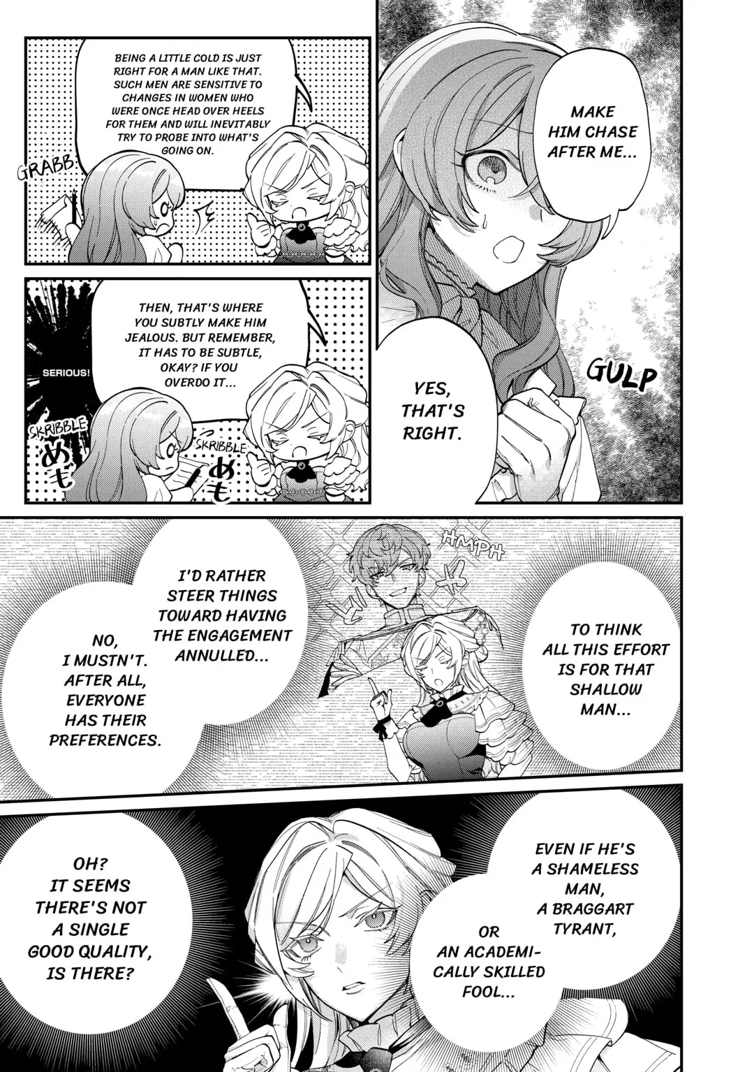 Karei ni Rien Shitemisemasu wa! Chapter 8 page 11 - 