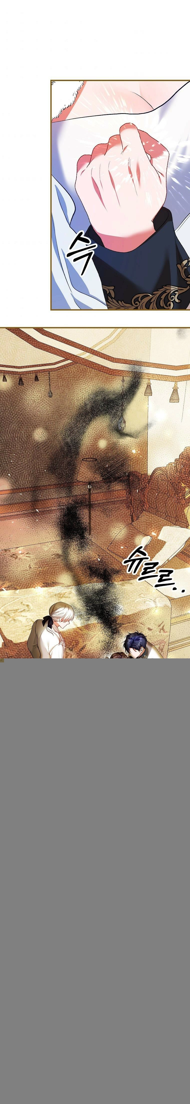 Karina's Last Days Chapter 39 page 21 - 