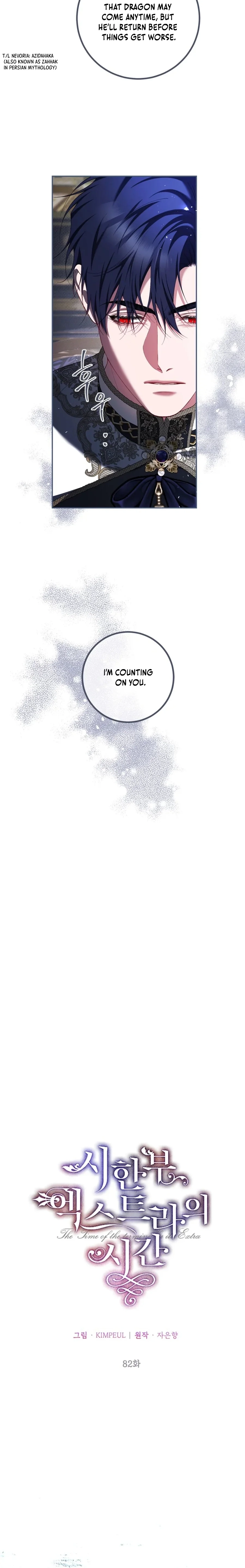 Karina's Last Days Chapter 82 page 10 - 