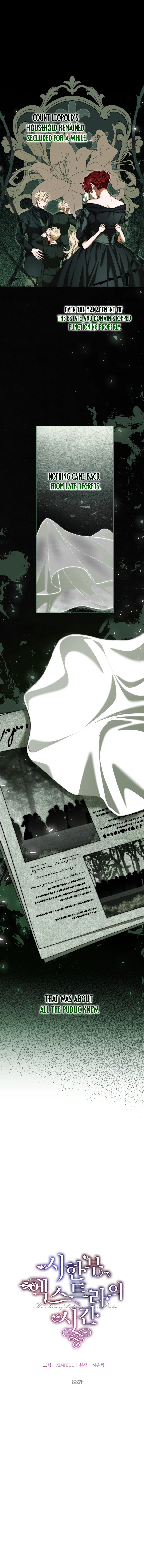 Karina's Last Days Chapter 83 page 1 - 