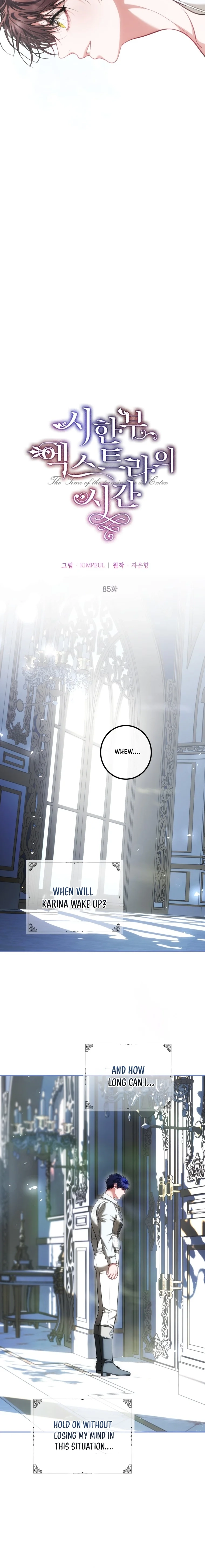 Karina's Last Days Chapter 85 page 14 - 