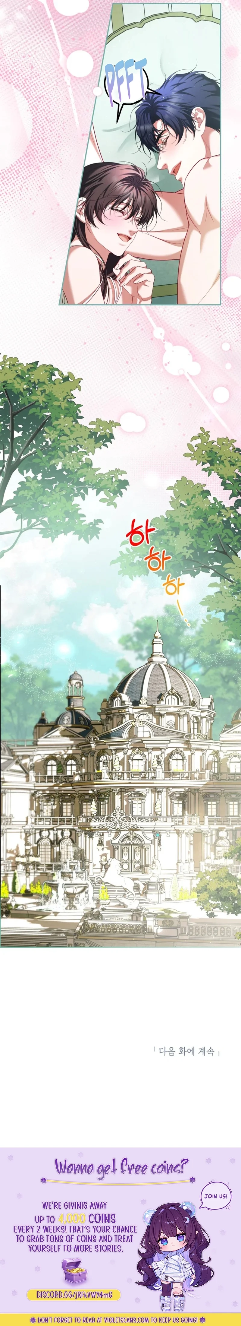 Karina's Last Days Chapter 89 page 19 - 