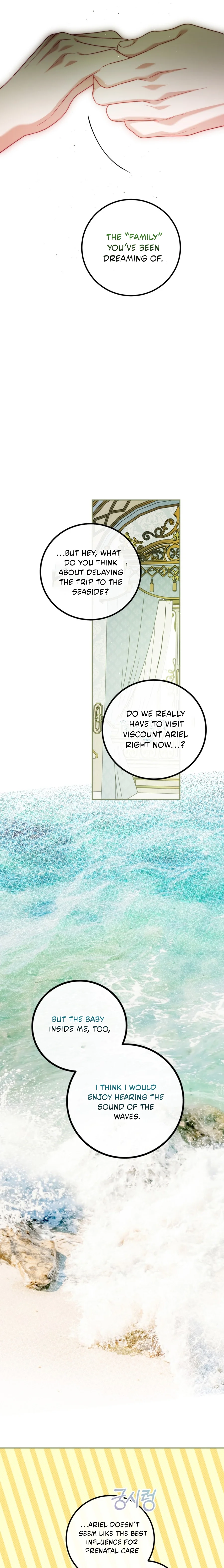 Karina's Last Days Chapter 91 page 17 - 