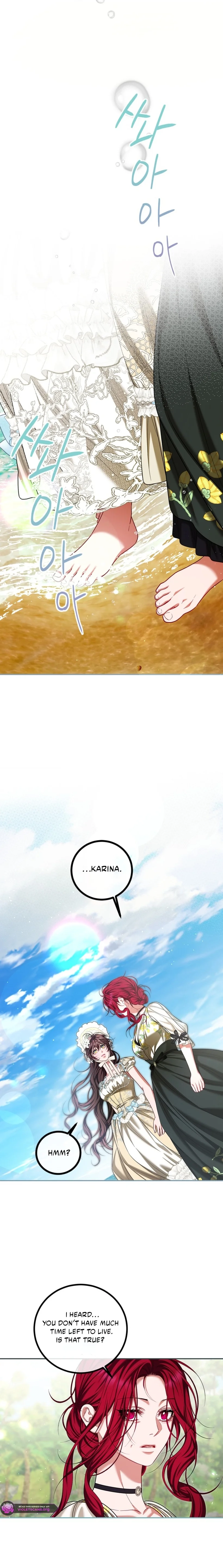 Karina's Last Days Chapter 92 page 15 - 