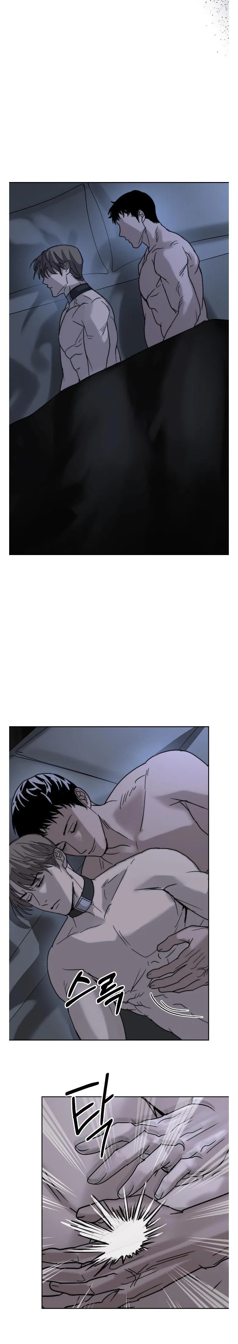 [Karma Anthology] Elegant Prison Chapter 3 page 23 - 