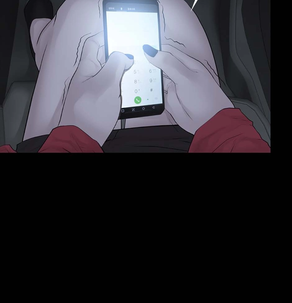 Karma Chapter 10 page 14 - 