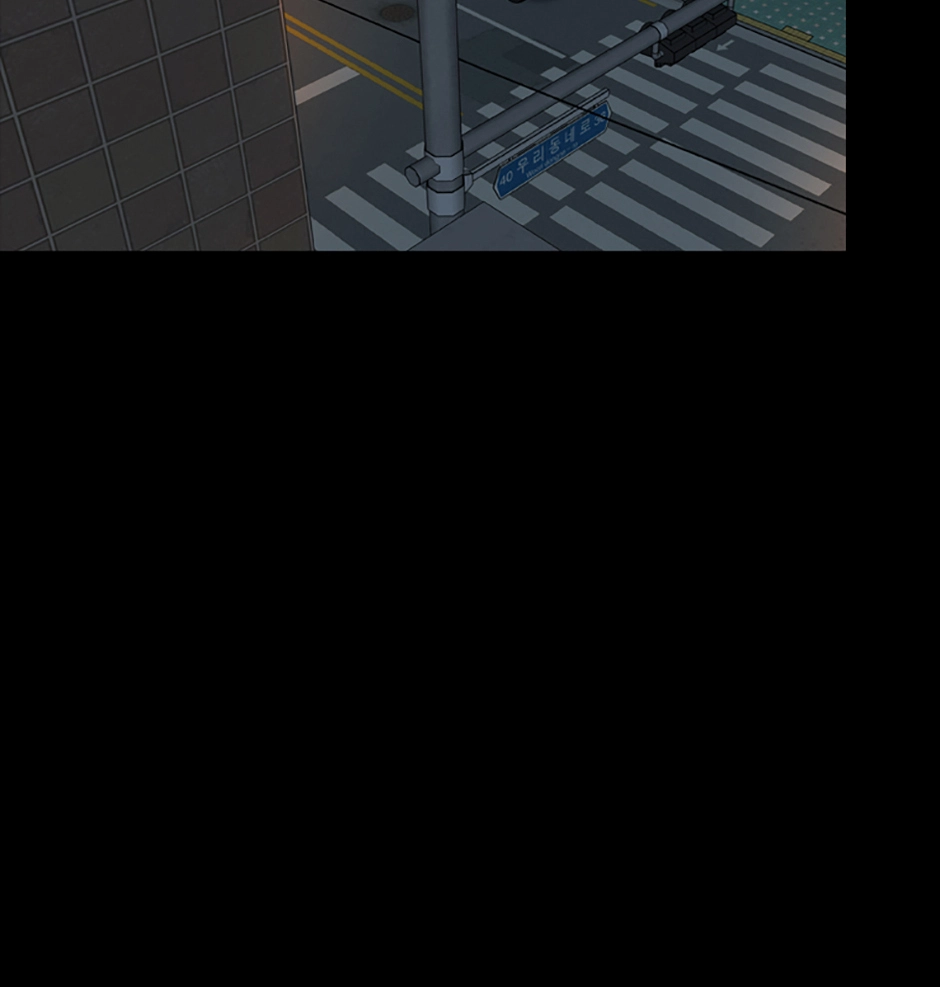 Karma Chapter 13 page 79 - 
