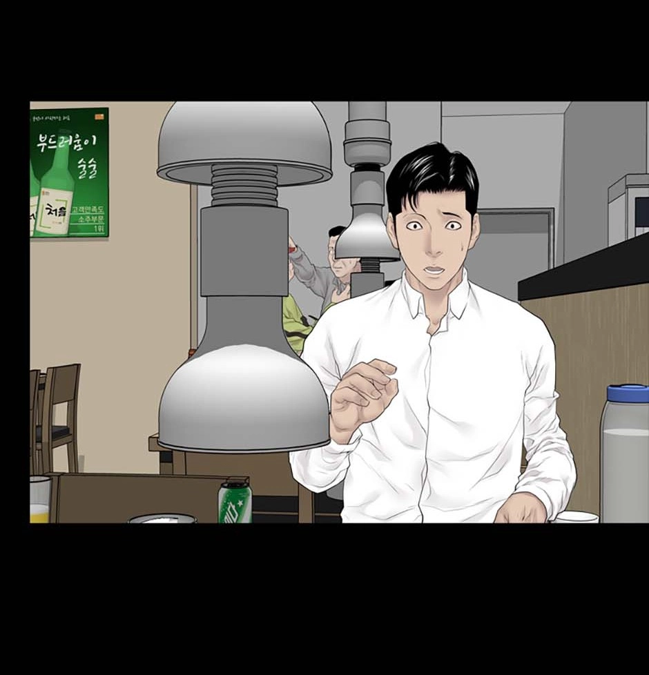 Karma Chapter 16 page 127 - 