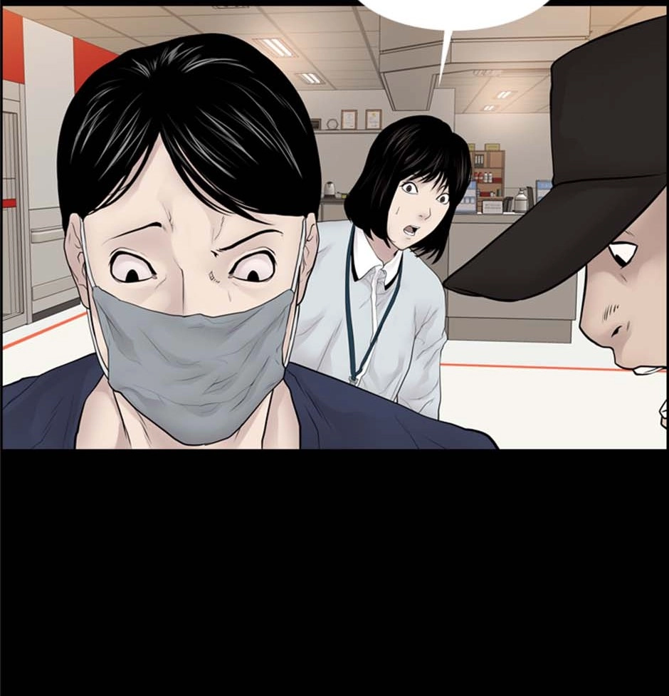 Karma Chapter 16 page 49 - 