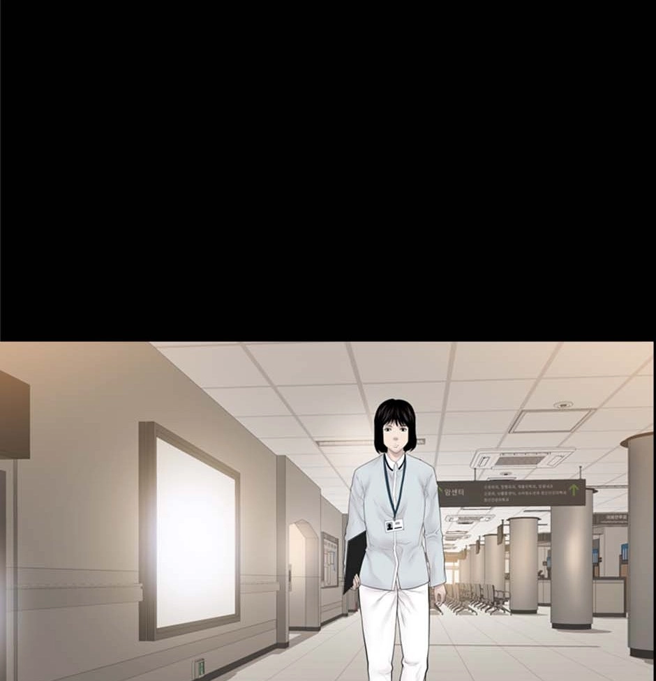 Karma Chapter 16 page 56 - 