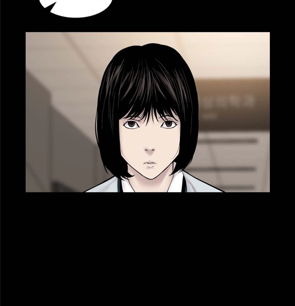 Karma Chapter 16 page 58 - 
