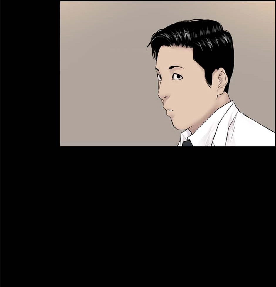 Karma Chapter 16 page 63 - 