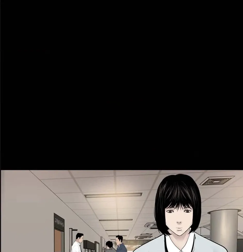 Karma Chapter 16 page 70 - 