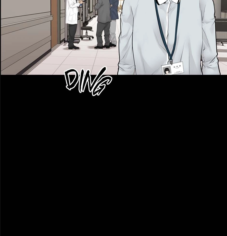 Karma Chapter 16 page 71 - 