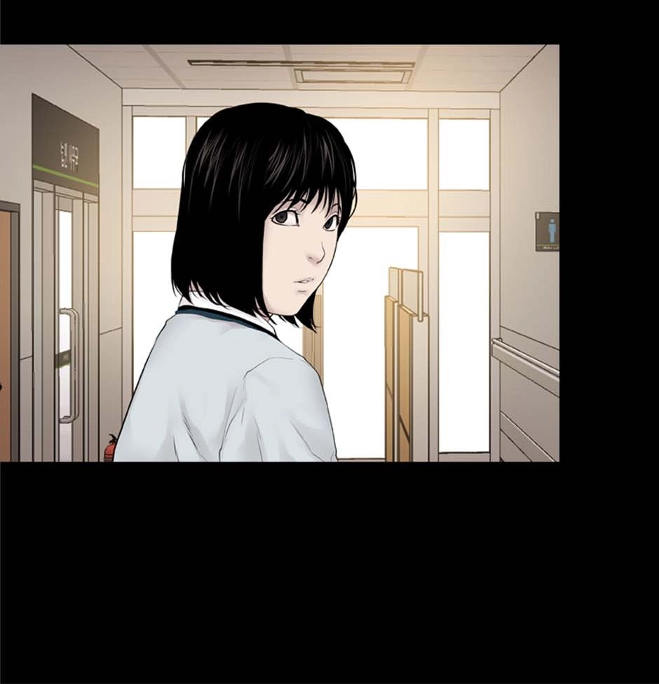 Karma Chapter 16 page 74 - 