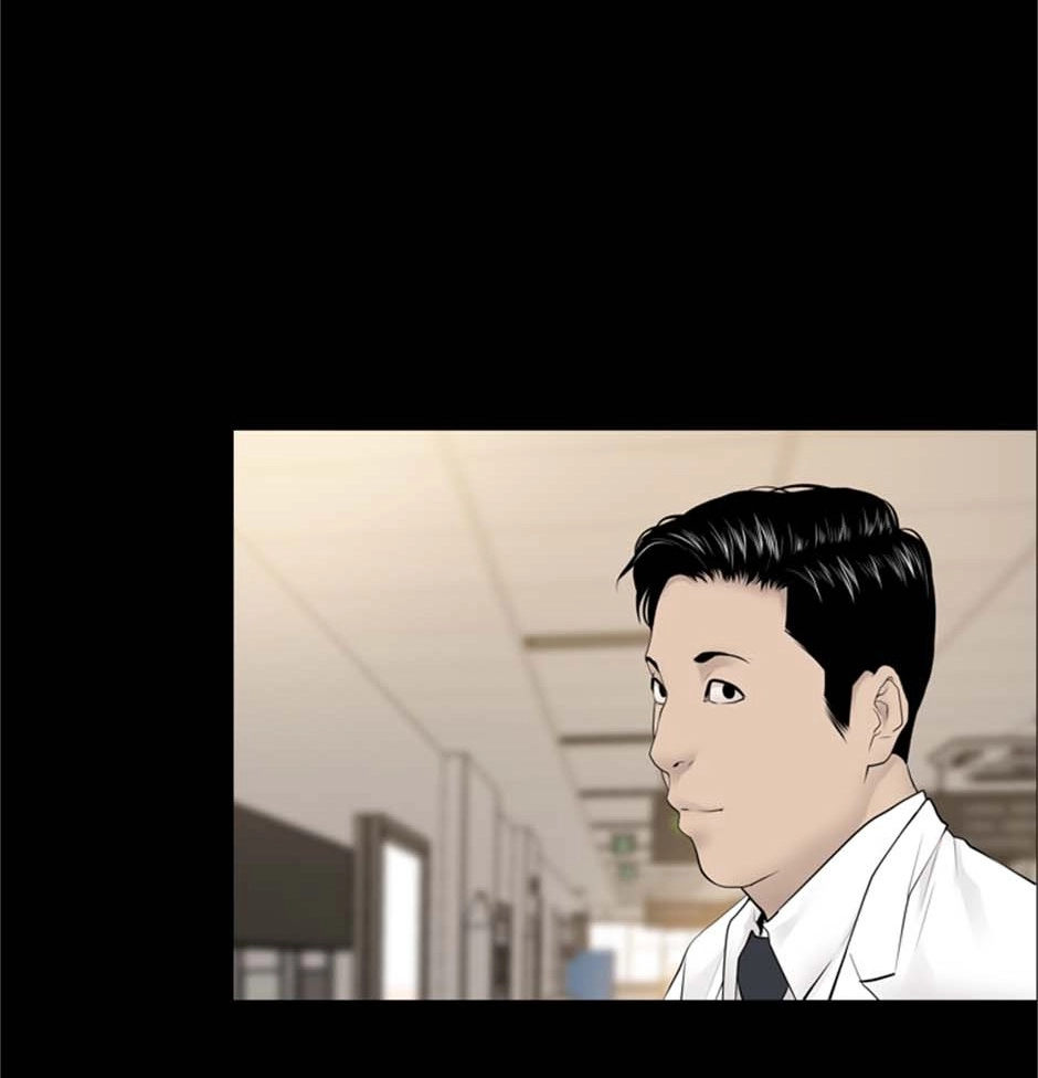 Karma Chapter 16 page 78 - 