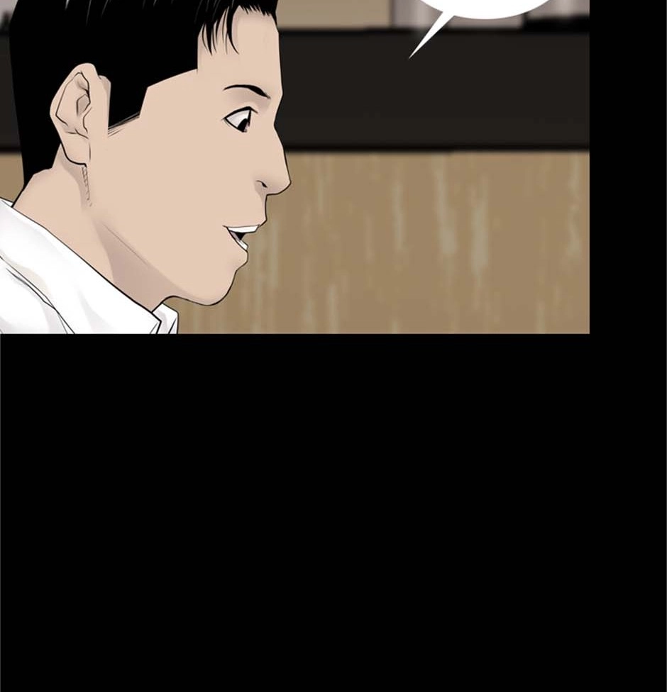 Karma Chapter 16 page 96 - 