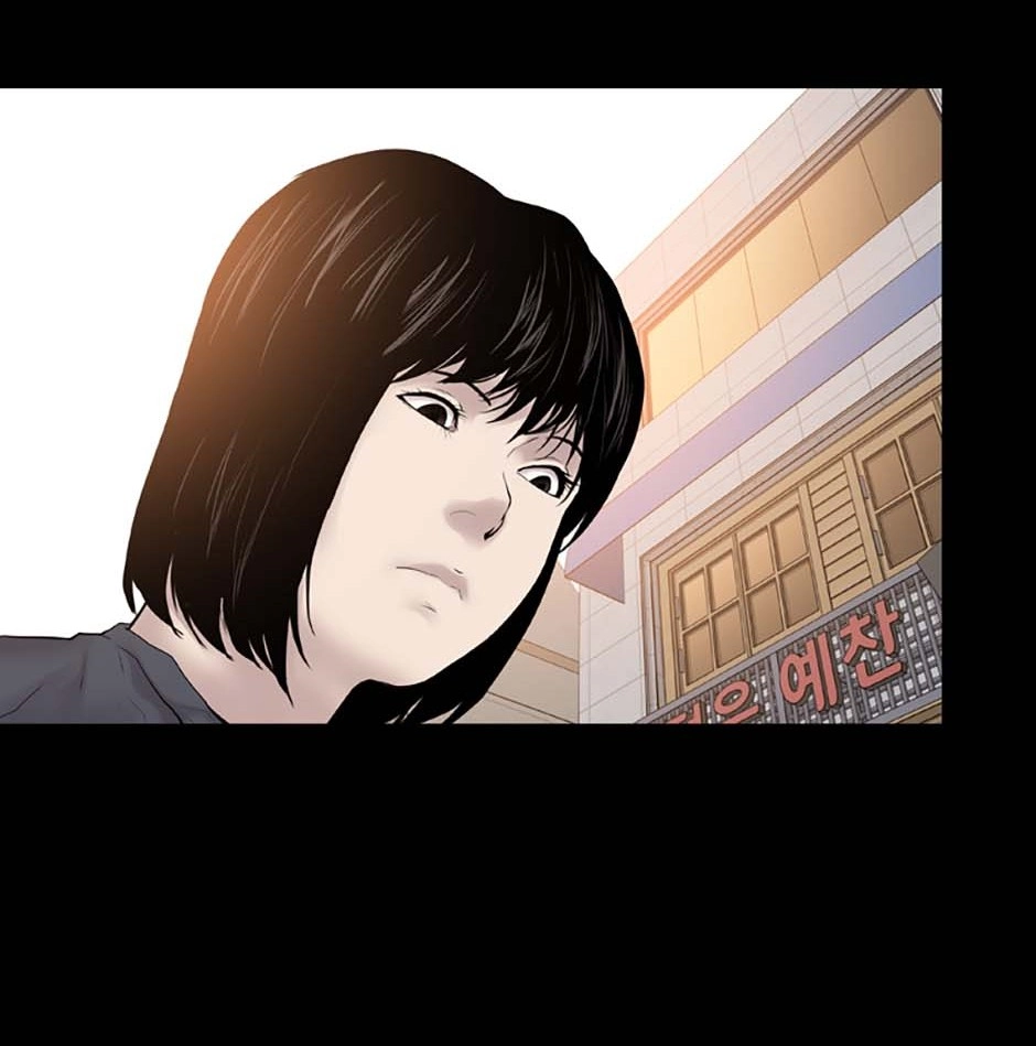 Karma Chapter 17 page 122 - 
