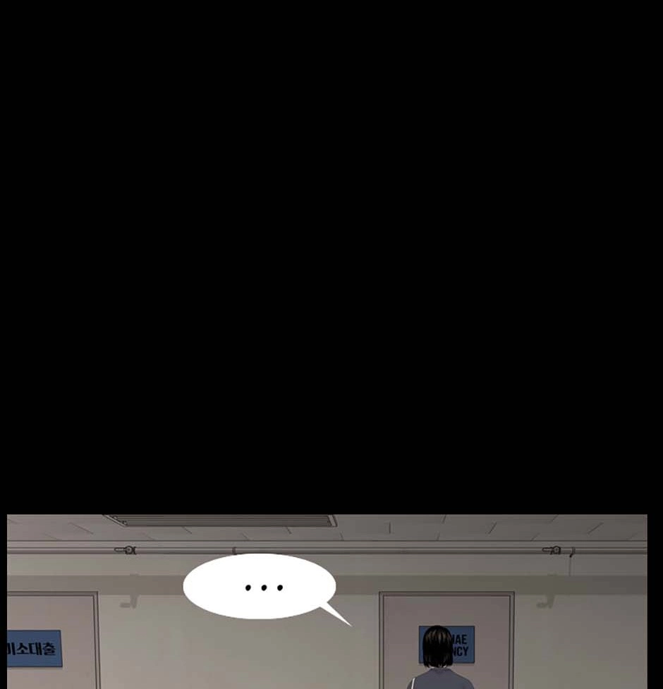 Karma Chapter 18 page 15 - 