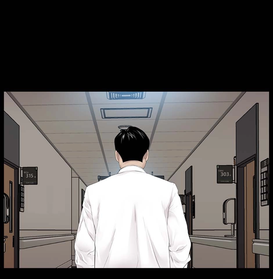 Karma Chapter 19 page 17 - 