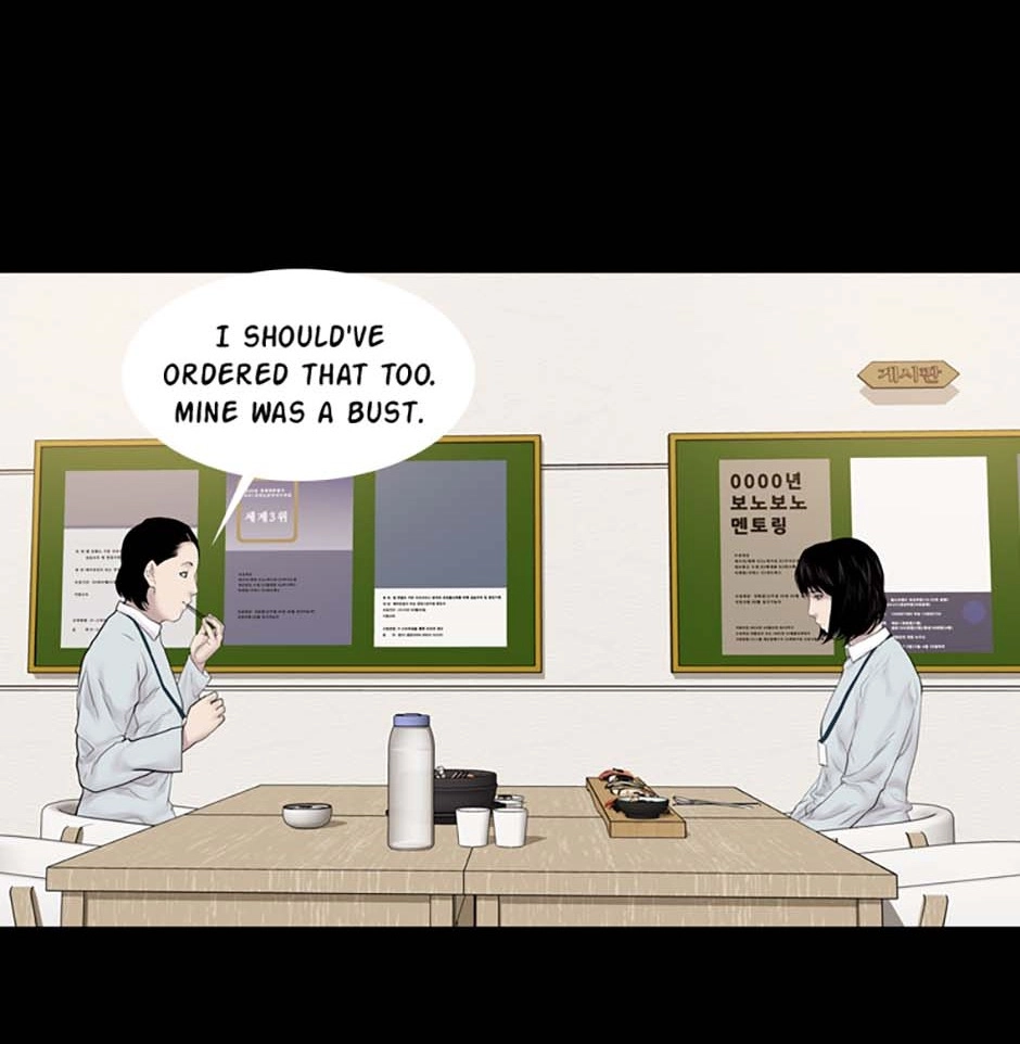 Karma Chapter 19 page 36 - 