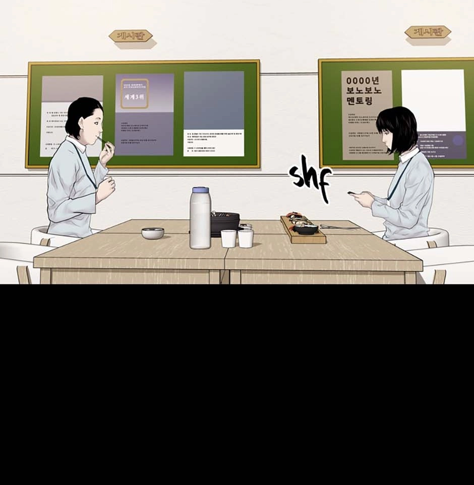 Karma Chapter 19 page 38 - 