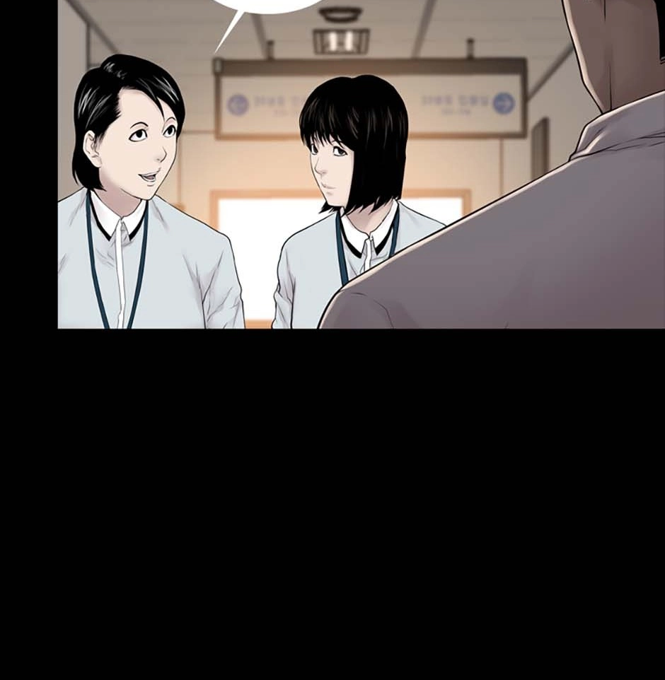 Karma Chapter 19 page 6 - 