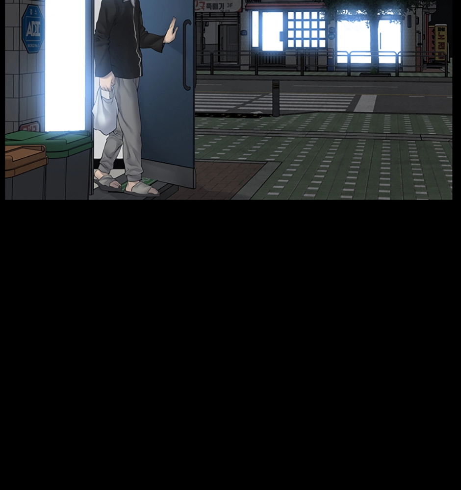 Karma Chapter 2 page 53 - 