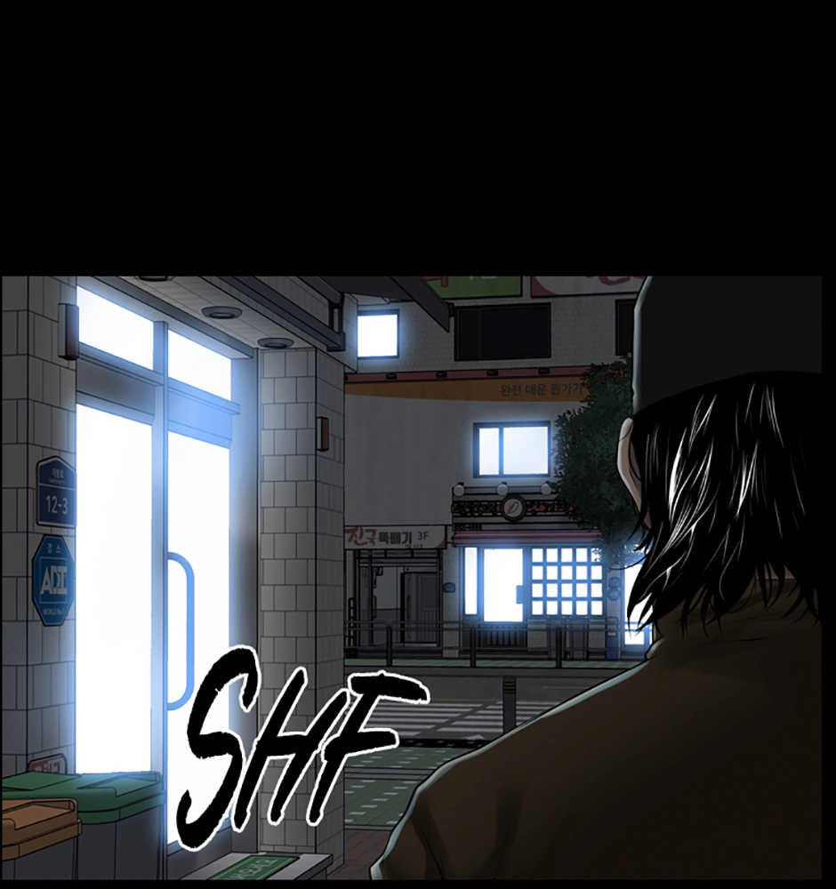 Karma Chapter 2 page 58 - 