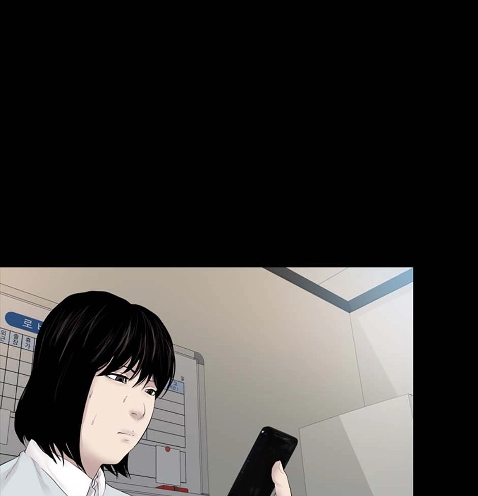 Karma Chapter 20 page 95 - 
