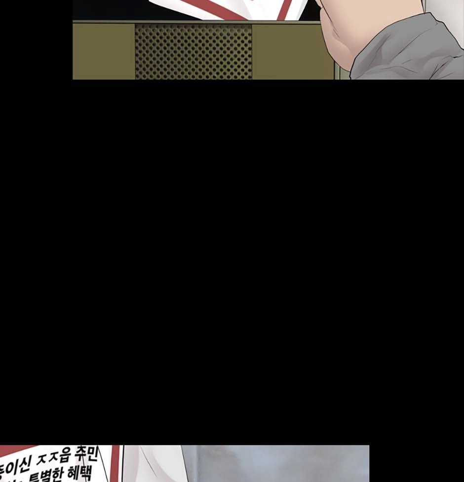 Karma Chapter 21 page 33 - 