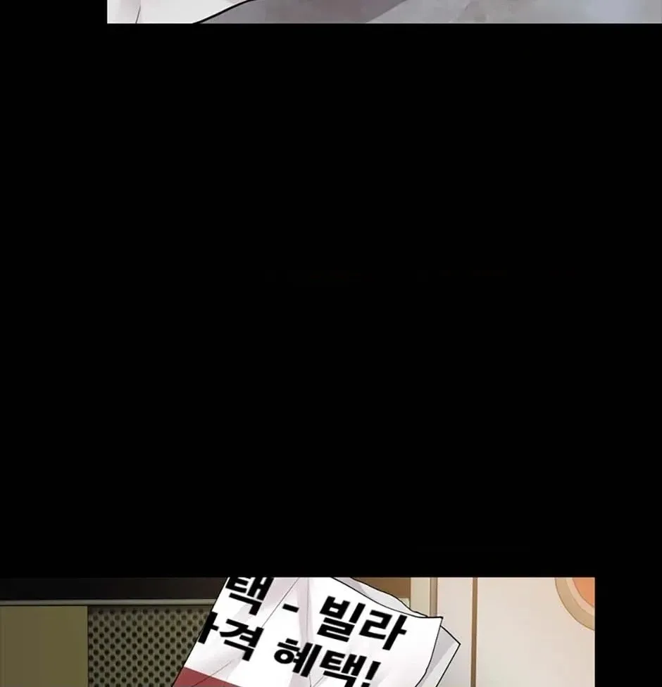 Karma Chapter 21 page 40 - 