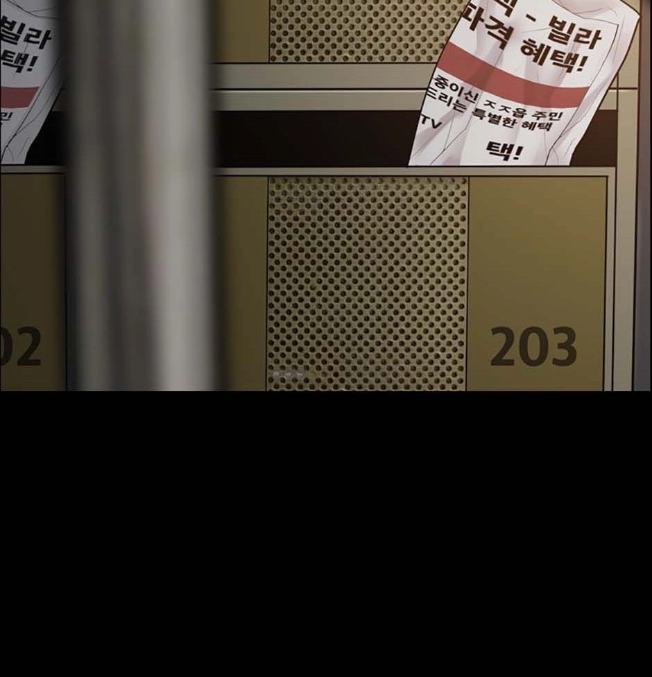 Karma Chapter 21 page 44 - 