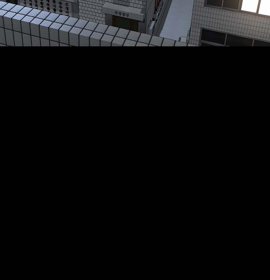 Karma Chapter 21 page 93 - 