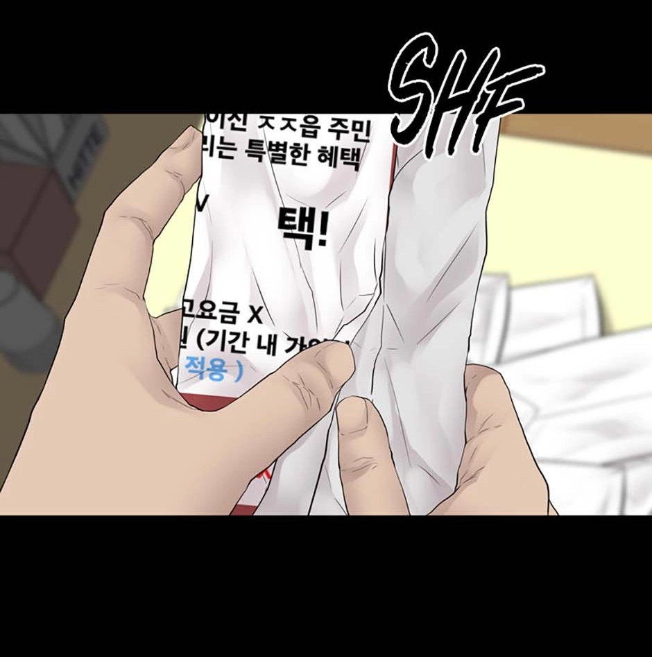 Karma Chapter 22 page 38 - 