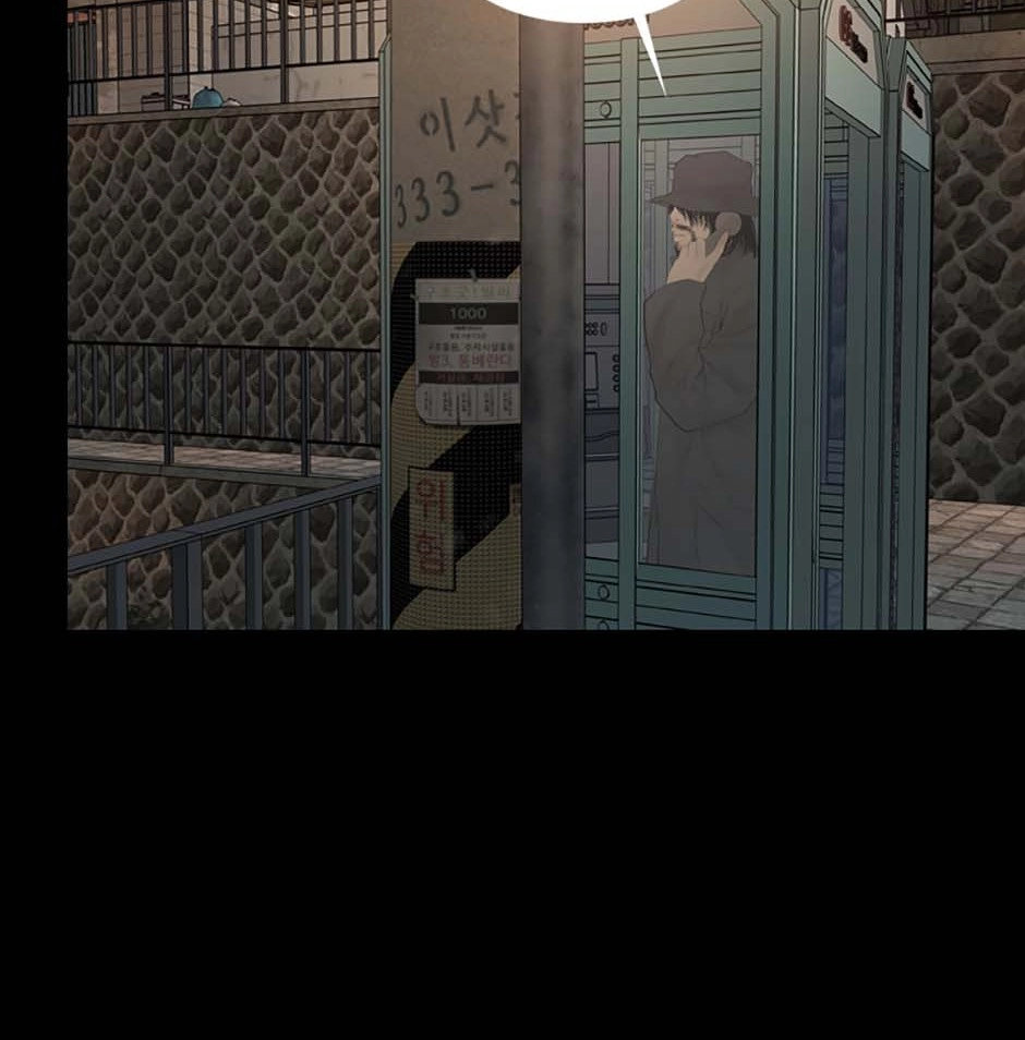 Karma Chapter 22 page 67 - 
