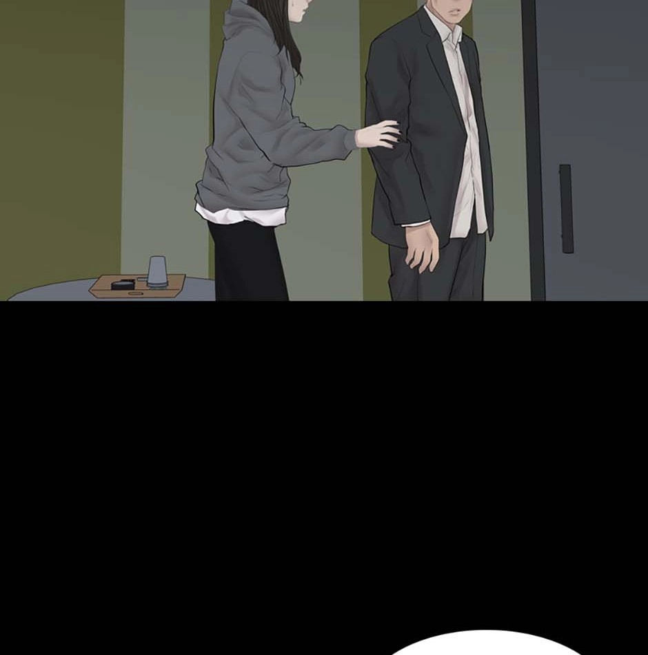 Karma Chapter 23 page 53 - 