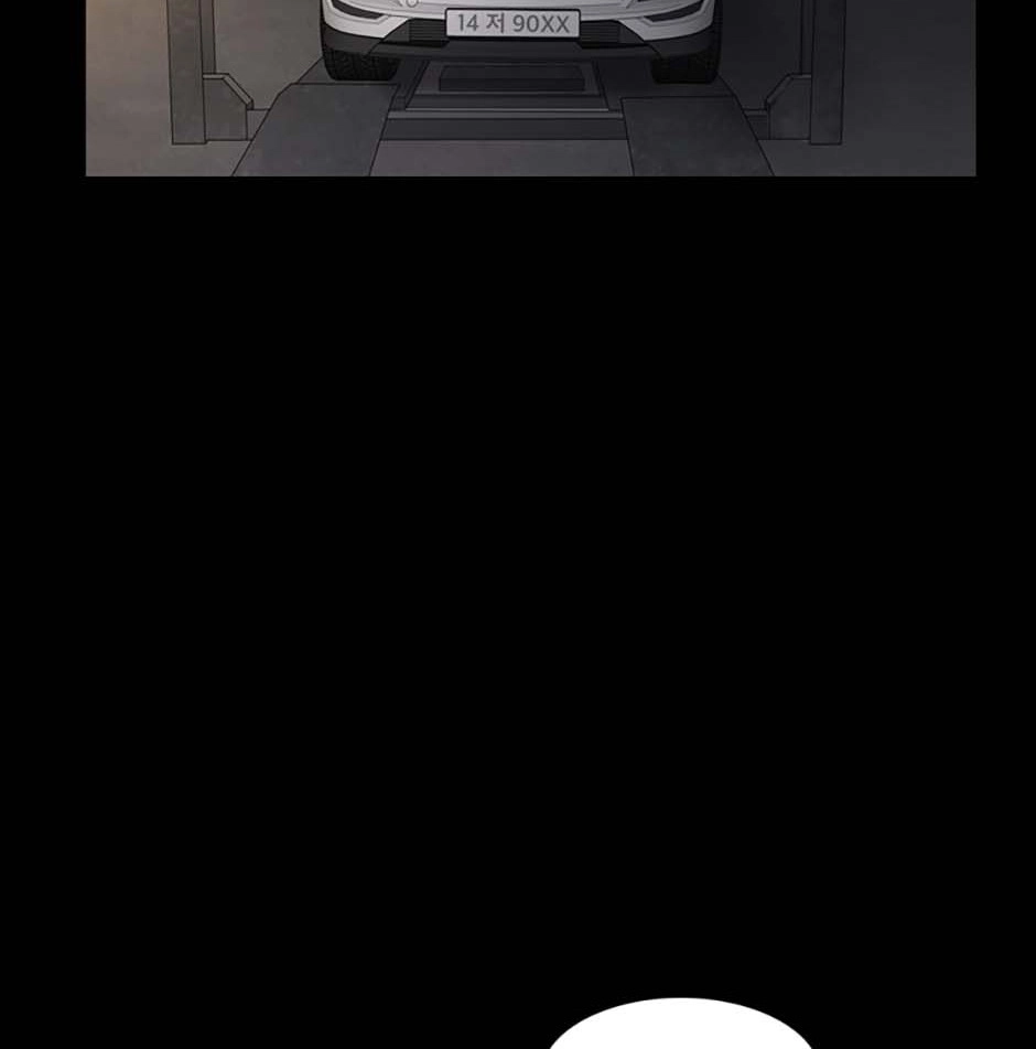 Karma Chapter 23 page 62 - 