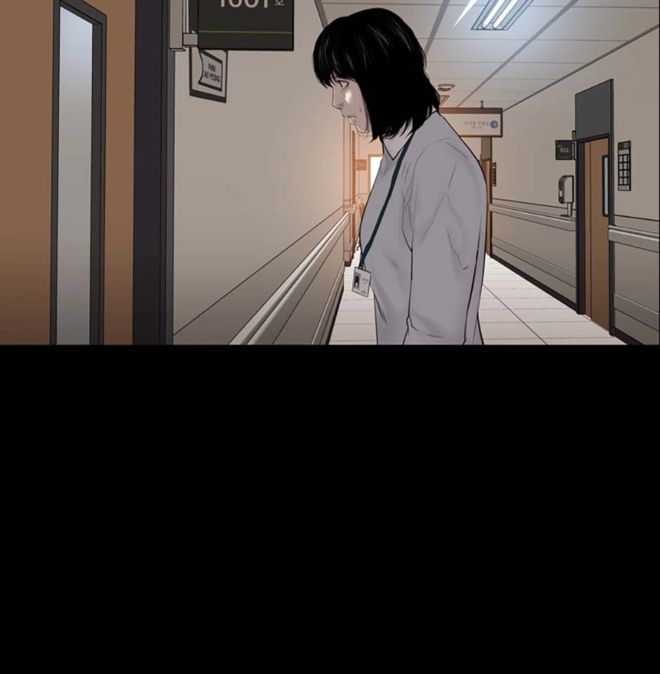 Karma Chapter 26 page 48 - 