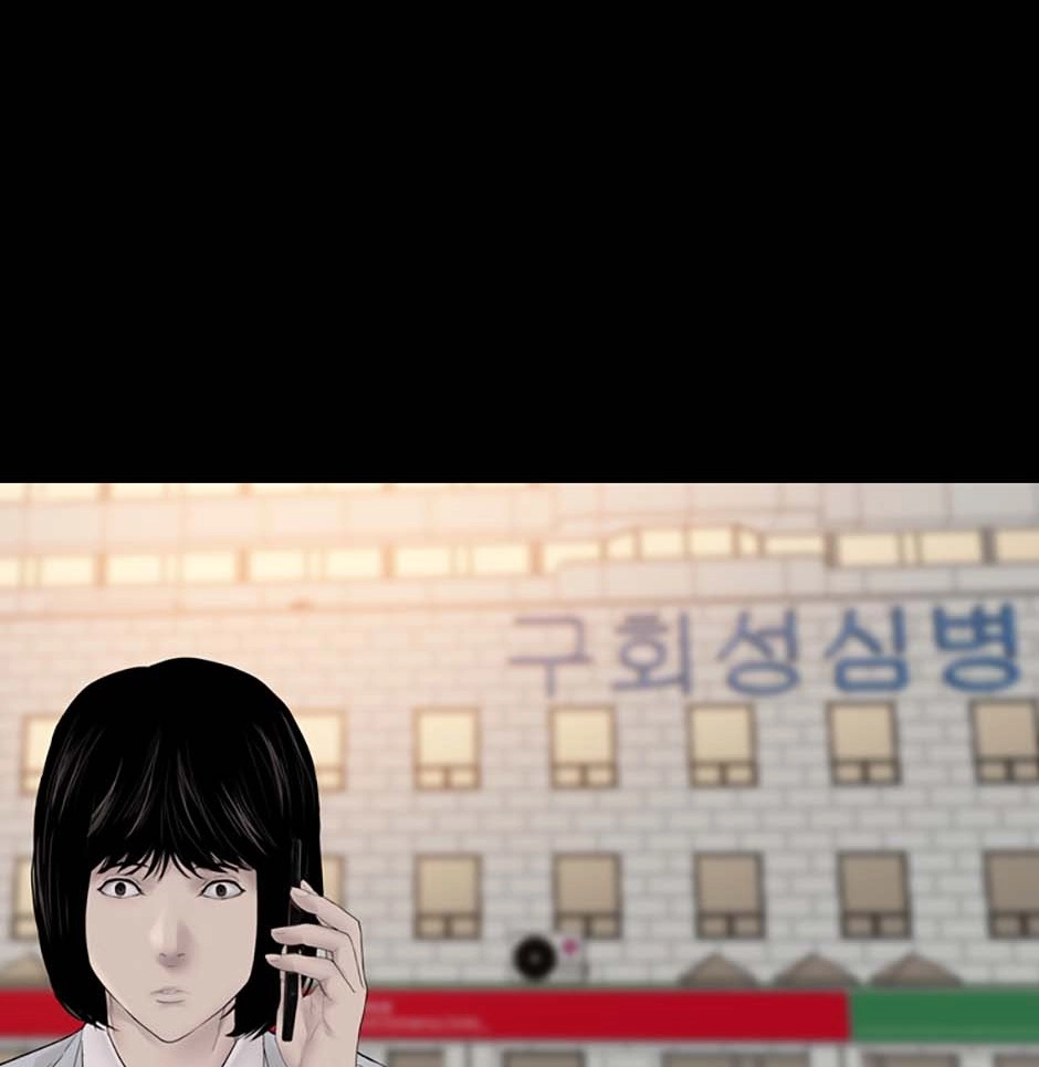 Karma Chapter 26 page 7 - 