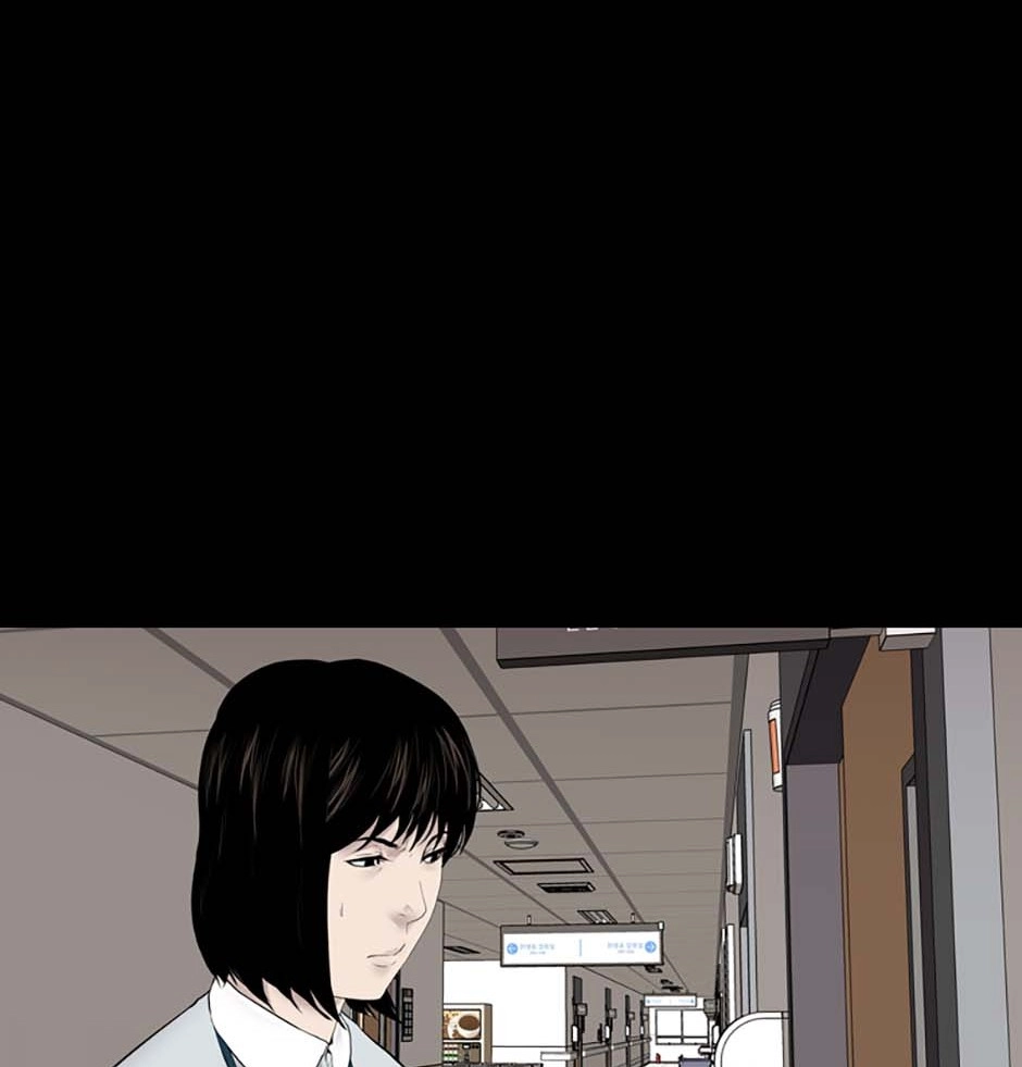 Karma Chapter 28 page 11 - 