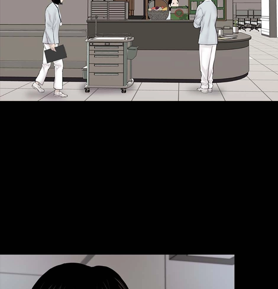 Karma Chapter 28 page 79 - 